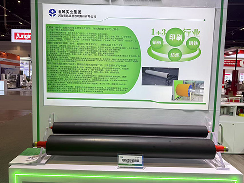 北京高档凹印机用辊