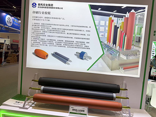 北京高档北人机型辊