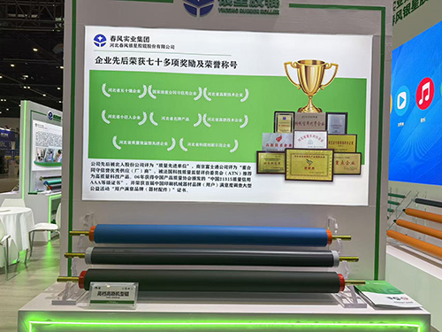 北京高档高斯机型辊