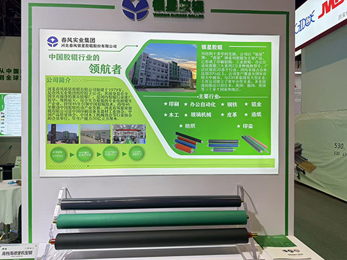 北京高档海德堡机型辊