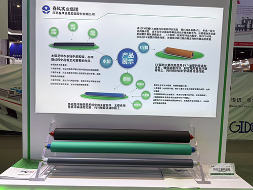 北京高档三菱机型辊